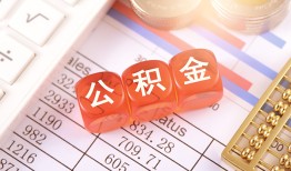 成都6个人贷款小额贷款-成都6民间无抵押借钱-成都6二次抵押贷款