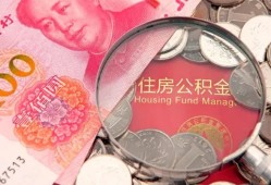 成都6私借空放先息后本-成都6小额贷款-成都6小额贷款贷款