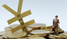 成都6短借短拆-成都6个人借贷电话号码-成都6借钱网