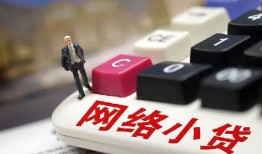 成都6私人借贷平台-成都6个人借贷好吗-成都6空放借钱