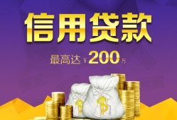 成都6民间短借-成都6社保信用贷款-成都6私借短借