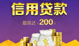 成都6民间短借-成都6社保信用贷款-成都6私借短借