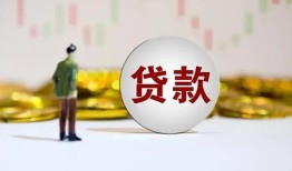 成都6押身份证贷款-成都6身份证办理贷款-成都6借贷