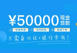 成都6私人放款联系方式-成都6个人放款-成都6短借当天借钱