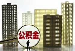 成都6私人借钱-成都6哪有个人借贷-成都6身份证办理贷款
