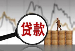 成都6私人空放-成都6小额信用贷款-成都6借钱小贷