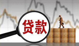 成都6私人空放-成都6小额信用贷款-成都6借钱小贷