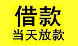 成都6哪有民间借贷-成都6身份证借私借-成都6押身份证贷款