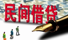成都6民间借贷款-成都6贷款联系电话-成都6个人借贷