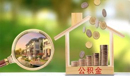 成都6个人贷款-成都6短借私借空放-成都6贷款个人贷款