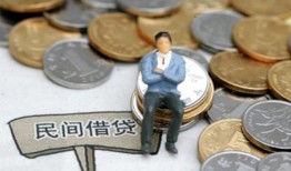 成都6小额贷款贷款-成都6私人借钱短借微信号-成都6私人空放二次私借