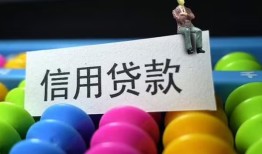 成都6借款当天放款水钱-成都6身份证应急贷款-成都6个人贷款额