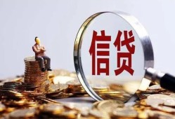 成都6地区短借-成都6水钱-成都6民间短期私借借款