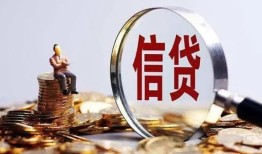 成都6地区短借-成都6水钱-成都6民间短期私借借款