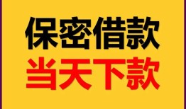 成都6信用贷款-成都6信用贷款-成都6贷款信用贷款