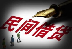 成都6地区公积金信用贷款-成都6民间借贷当天放款-成都6无抵押小额贷款