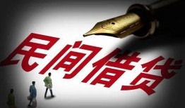 成都6个人放款-成都6正规小额贷款-成都6民间私人借贷