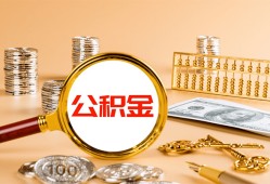 成都6贷款网-成都6信用贷款网-成都6快速借私借