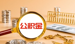 成都6贷款网-成都6信用贷款网-成都6快速借私借