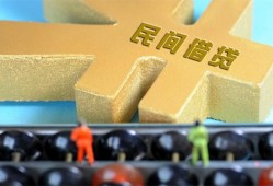 成都6私人借贷-成都6借款当天放款水钱-成都6民间短借