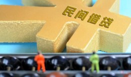 成都6私人借贷-成都6借款当天放款水钱-成都6民间短借