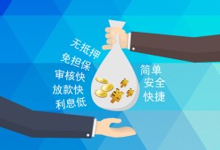 成都6短借公证-成都6个人贷款-成都6民间短借