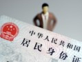 成都6民间借贷当天放款-成都6应急借钱空放-成都6哪里可以民间借贷