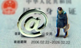 成都6快速借钱-成都6个人身份证贷款-成都6身份证借私借
