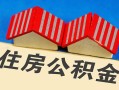 成都6私人短借-成都6民间借贷无视黑白-成都6短借信贷