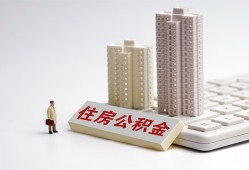 成都6哪里可以私人借款-成都6哪有私人借贷-成都6哪有民间借贷