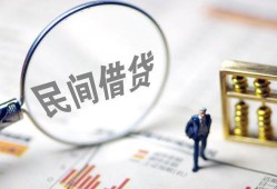 成都6贷款只要身份证-成都6短借私借空放-成都6无抵押贷款