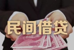 成都6私人借钱短借微信号-成都6私人身份证借私借-成都6身份证小额贷款