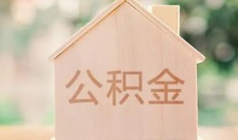 成都6私人贷款额-成都6私人空放-成都6小额信用贷款