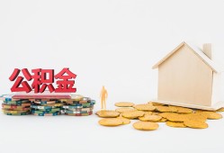 成都6民间私人借贷-成都6小额贷款当天放款-成都6私借空放