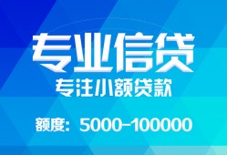 成都6私借空放短借-成都6空借放款-成都6空放私借民间借贷