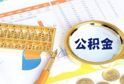 成都6信用贷款-成都6无抵押信用贷款-成都6哪里有民间借贷