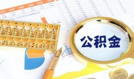 成都6信用贷款-成都6无抵押信用贷款-成都6哪里有民间借贷