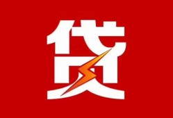 成都6个人身份证贷款-成都6小额空放-成都6空借空放