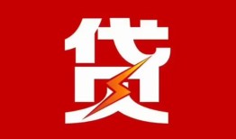 成都6个人身份证贷款-成都6小额空放-成都6空借空放