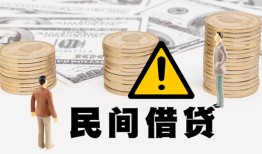 成都6短借空放-成都6私借空放当场拿钱-成都6个人身份证贷款
