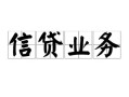 成都6私人空放-成都6借钱-成都6小额短借