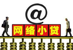 成都6无抵押信用贷款-成都6哪有个人借贷-成都6个人借贷