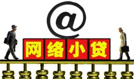 成都6无抵押信用贷款-成都6哪有个人借贷-成都6个人借贷