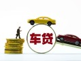 成都6空放借钱-成都6哪有民间借贷-成都6私借空放不考察