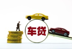 成都6个人身份证贷款-成都6短借空放-成都6个人借贷平台