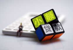 成都6小额贷款空放-成都6贷款信用贷款-成都6民间大额借贷