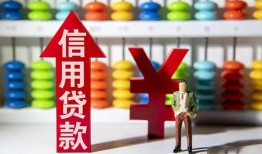 成都6身份证线下贷款-成都6哪里可以民间借贷-成都6无抵押身份证贷款