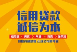 成都6私借空放当场拿钱-成都6私借空放直接上门-成都6民间小额借贷