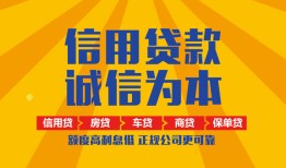 成都6私借空放当场拿钱-成都6私借空放直接上门-成都6民间小额借贷