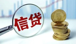 成都6水钱空放-成都6民间借贷当天放款-成都6私人借钱